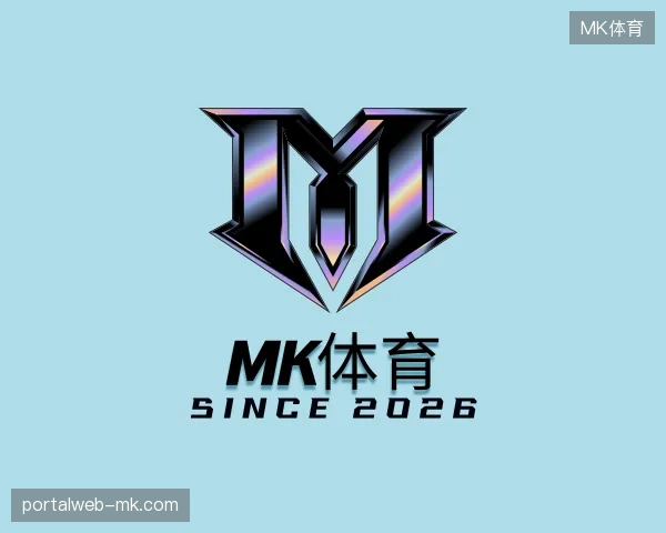 探访MK体育官方入口